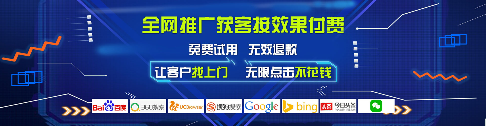 勐海信息流运营