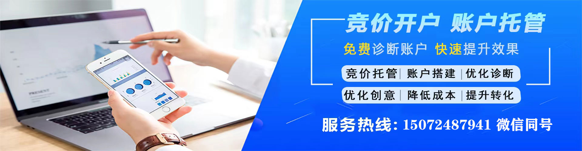 勐海推广开户